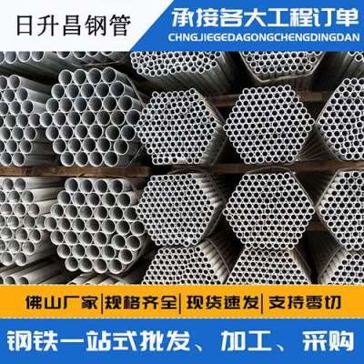 中山声测管桩基现场检测技术规定