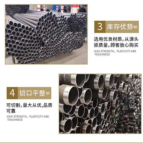 中山声测管用于灌浆和工程施工的注意事项