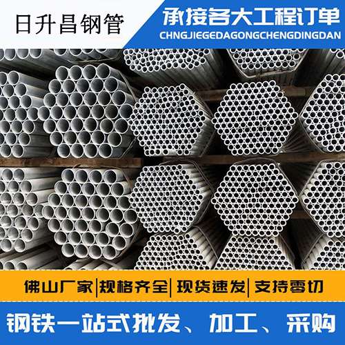 中山声测管的性能检测试验